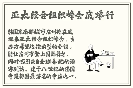 召唤魅魔之亲妈降临2集