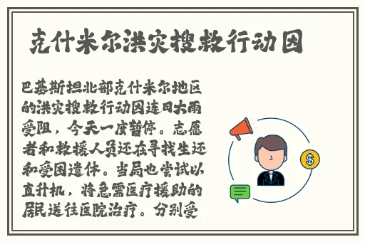 日本vs亚洲vs韩国一区三区四区